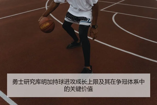 yong-shi-yan-jiu-ku-ming-jia-chi-qiu-jin-gong-cheng-zhang-shang-xian-ji-qi-zai-zheng-guan-ti-xi-zhong-de-guan-jian-jia-3-570.jpg